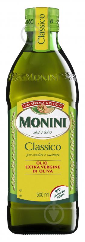 Масло оливковое Monini Extra Virgin Classico 500 мл - фото 1