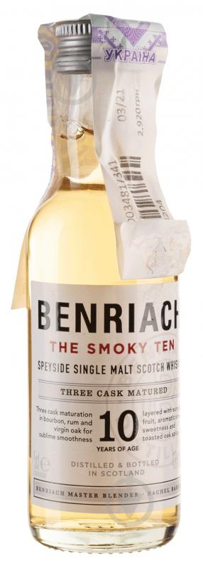 Віскі BenRiach The Smoky 10yo 46% 0,05 л - фото 1