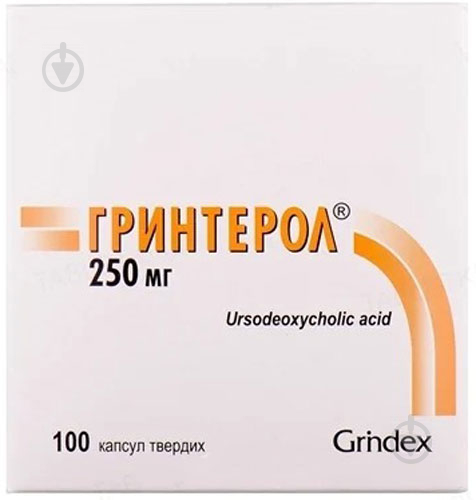Гринтерол тв. по №100 (10х10) капсули 250 мг - фото 1