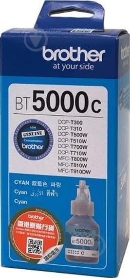 Чернила Brother BT5000C 48.8 мл голубой - фото 2