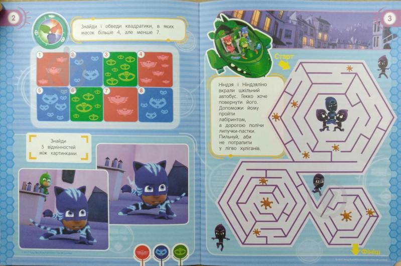 Розмальовка «PJ Masks. Веселі ігри (синя)» 978-966-462-906-2 - фото 6