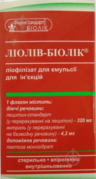 Ліолів-Біолік емульсія 320 мг/4,2 мг - фото 1 Ліолів-Біолік емульсія 320 мг/4,2 мг - фото 1
