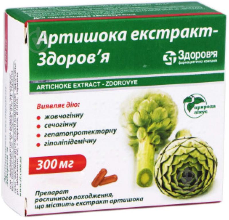 Артишока Екстракт-Здоров'я №60 (10х6) капсули 300 мг - фото 1