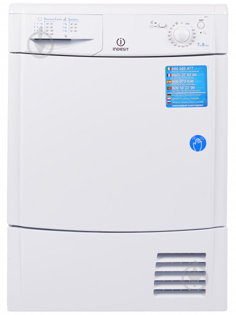 Сушильна машина Indesit IDC 75 B (EU) - фото 1