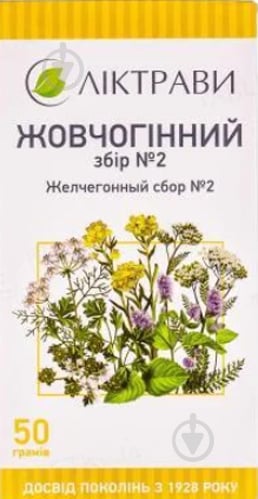 Жовчогінний збір №2 по 50 г у пач. з внут. пак. - фото 1