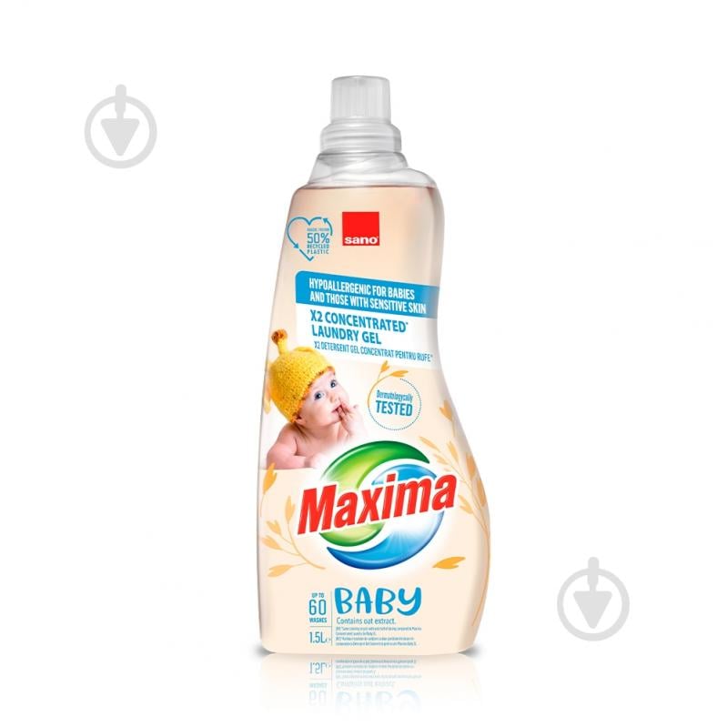 Гель для машинной и ручной стирки Sano Baby Oat концентрат 1,5 л - фото 1