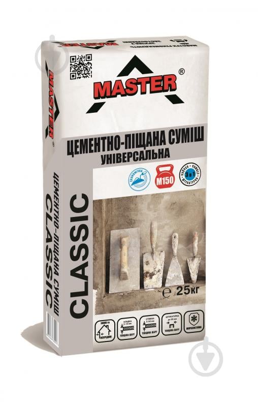 Смесь универсальная Master ® "CLASSIC" Цементно-Песчаная 3 в 1: кладка + штукатурка + стяжка 25 кг - фото 1