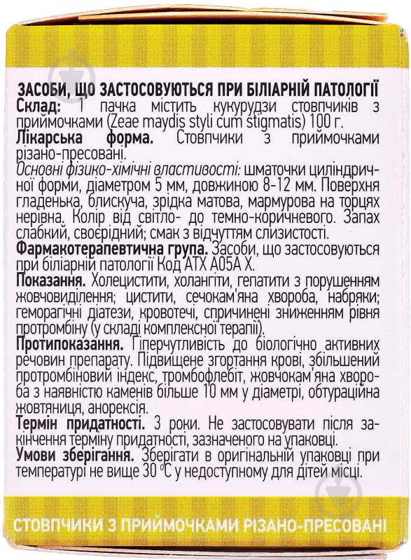 Кукурудзи стовпчики з приймочками з приймочками різ.-прес. по 100 г у пач. з внут. пак. трава - фото 4