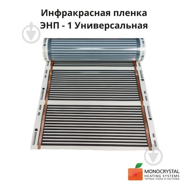 Комплект для теплого пола Monocrystal 4 кв.м 800 Вт под все покрытия ЭНП-14К - фото 3