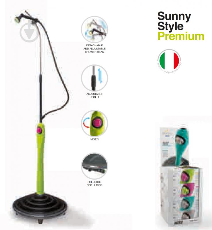 Душ літній G.F. Sunny Style Premium 4 кольори Display ColorMix - фото 2