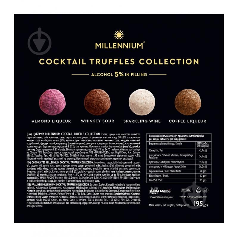 Набор конфет Millennium Cocktail Truffle Collection 195г - фото 2