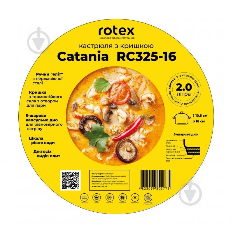 Кастрюля с крышкой RC325-16 Catania 2 л Rotex - фото 2