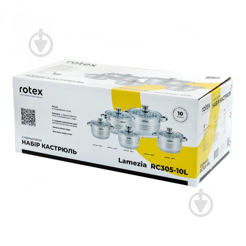 Набір каструль RC305-10L Lamezia 2 л Rotex - фото 3