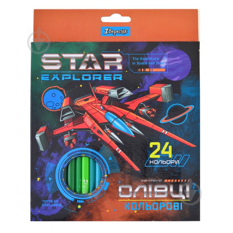 Карандаши цветные Star Explorer 24 шт. 290550 1 вересня - фото 1