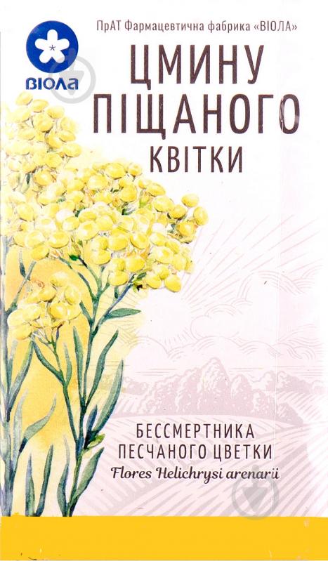 Цмину піщаного квітки по 20 г у пач. з внут. Пак. трава - фото 1