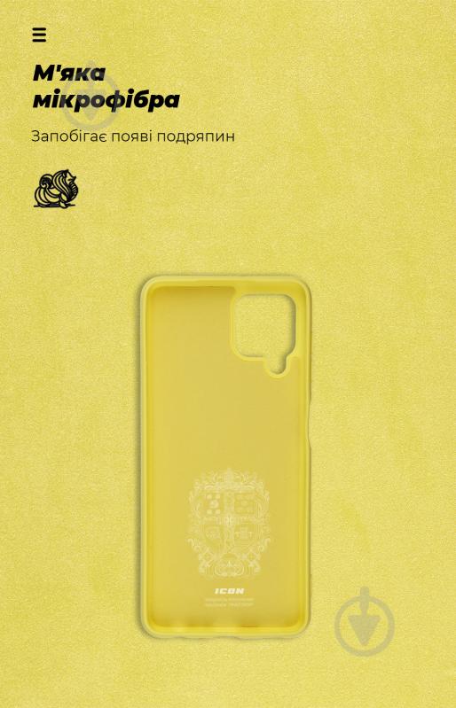 Панель Armorstandart ICON Case для Samsung A22 (A225) / M32 (M325) Yellow (ARM59326) - фото 4