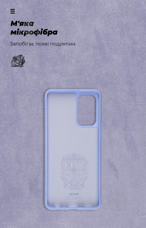 Панель Armorstandart ICON Case для Samsung A32 Lavender (ARM59603) - фото 4