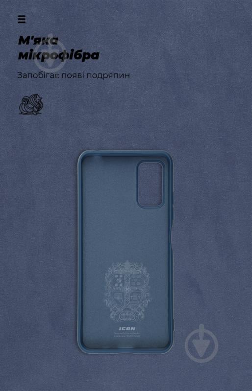 Панель Armorstandart ICON Case для Xiaomi Redmi Note 10 5G / Poco M3 Pro Dark Blue (ARM59343) - фото 4