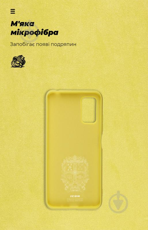 Панель Armorstandart ICON Case для Xiaomi Redmi Note 10 5G / Poco M3 Pro Yellow (ARM59345) - фото 4