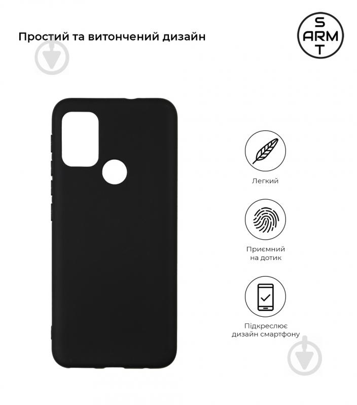 Панель Armorstandart Matte Slim Fit для Motorola G10 / G20 / G30 Black (ARM59609) - фото 2