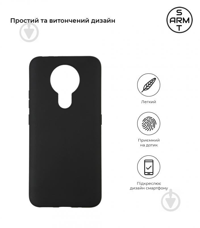 Чохол Armorstandart Matte Slim Fit для Nokia 3.4 Black (ARM59523) - фото 2