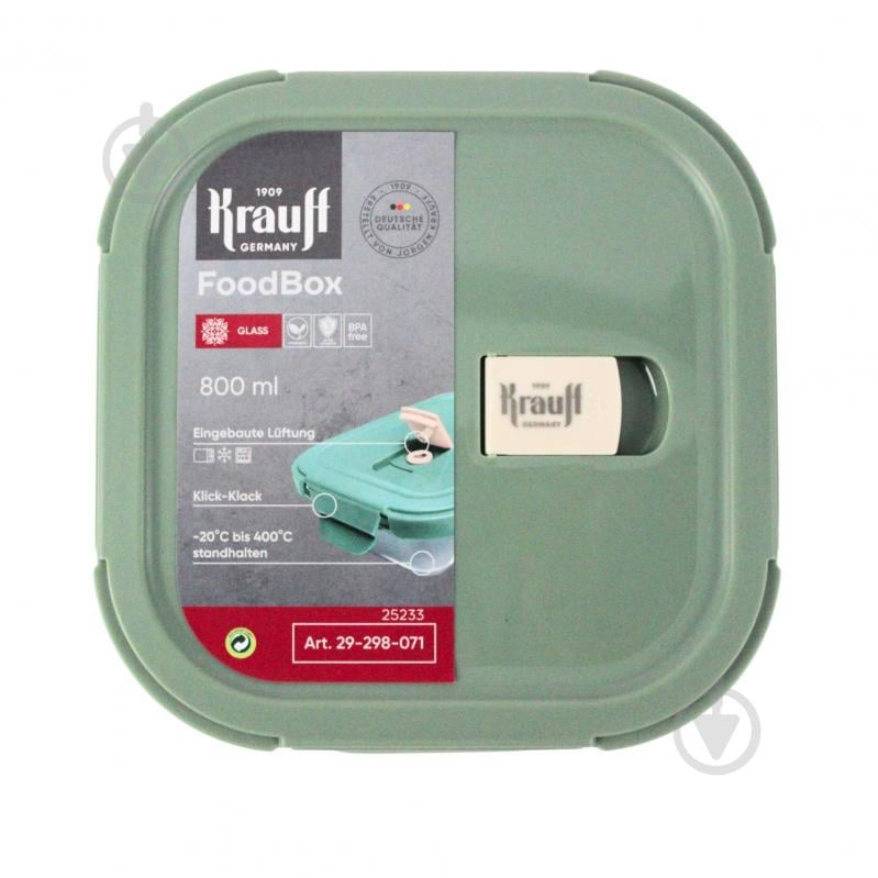 Контейнер с крышкой Krauff 800 мл 29-298-071 - фото 2