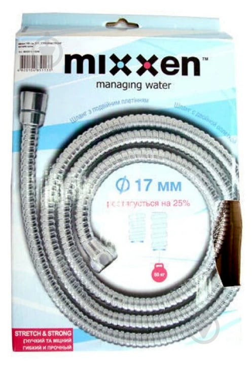 Шланг для душа Mixxen HS001-150W 1,5 м - фото 1