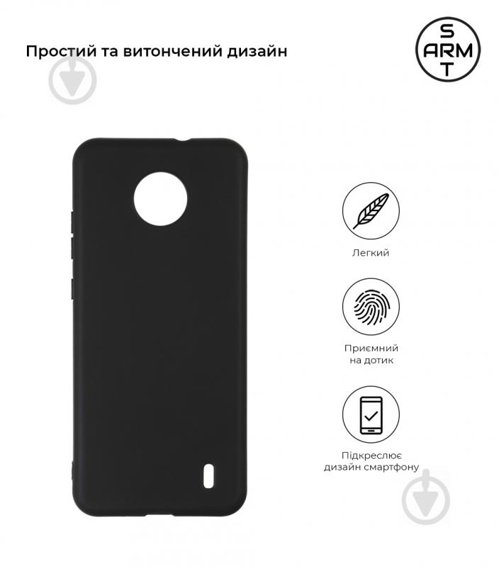 Чехол Armorstandart Matte Slim Fit для Nokia C10 / C20 Black (ARM59522) - фото 2