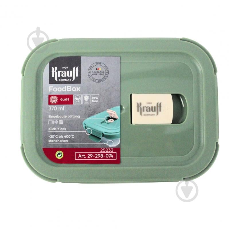 Контейнер с крышкой Krauff 370 мл 29-298-074 - фото 2