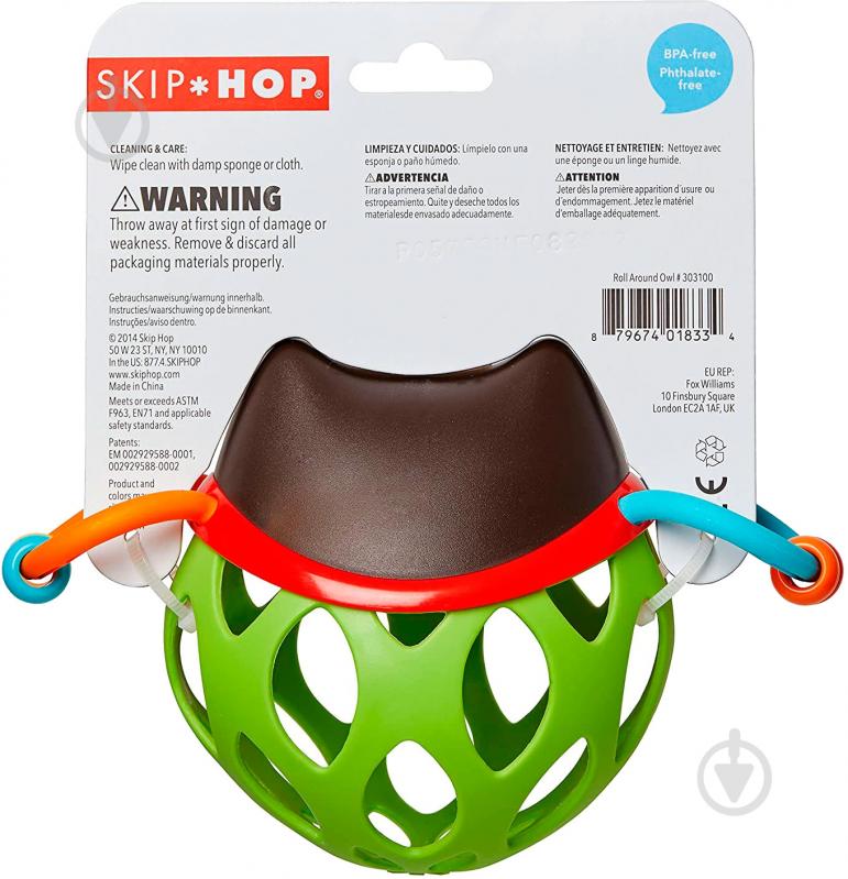 Погремушка Skip Совенок 303100 - фото 3 Погремушка Skip Совенок 303100 - фото 3