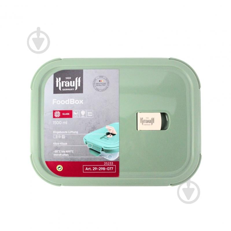 Контейнер с крышкой Krauff 1500 мл 29-298-077 - фото 2