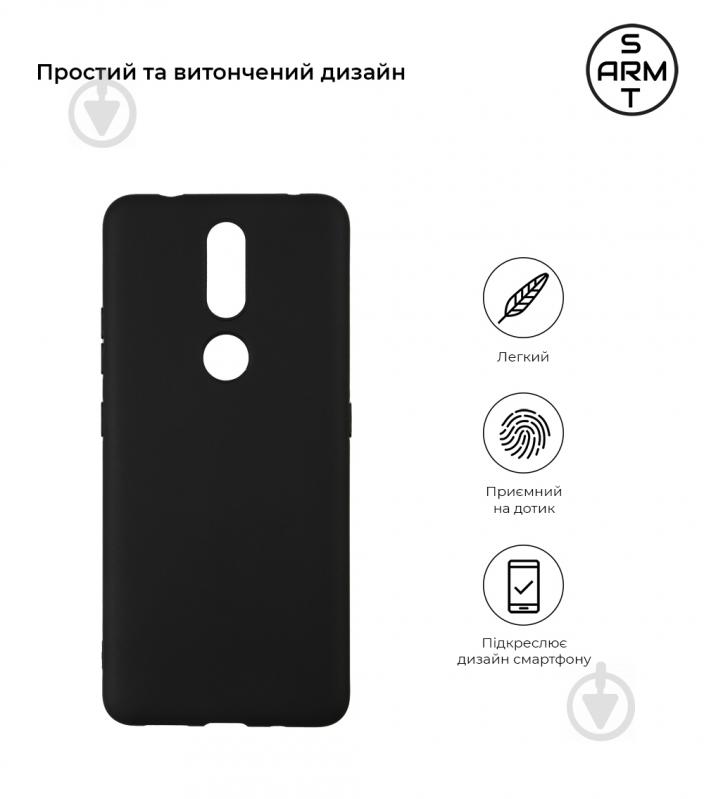 Чехол Armorstandart Matte Slim Fit для Nokia 2.4 Black (ARM59524) - фото 2