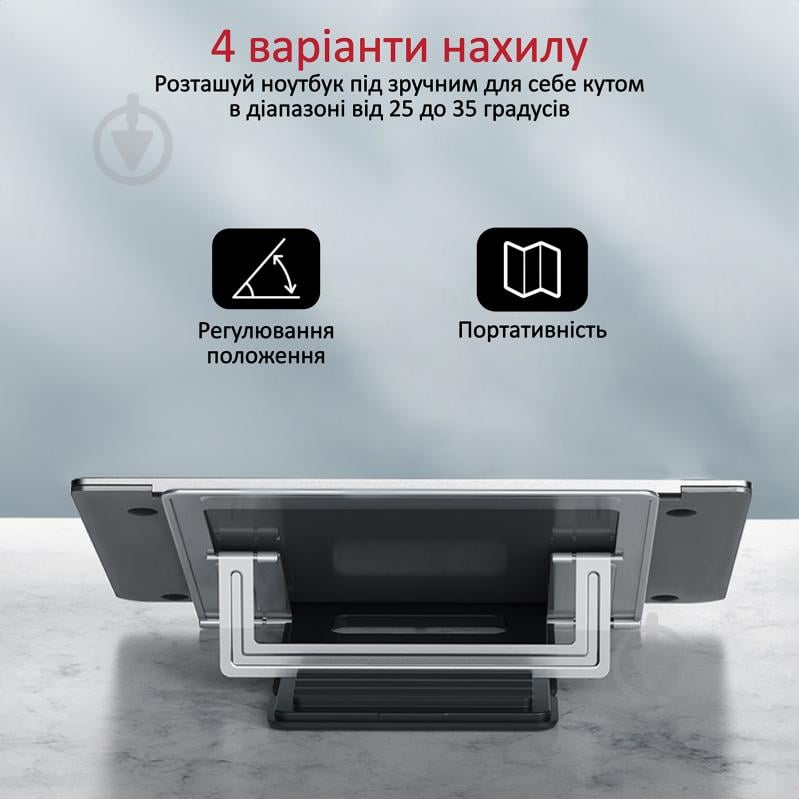 Подставка для ноутбука Promate DeskMate-5 17" Silver (deskmate-5.silver) - фото 2