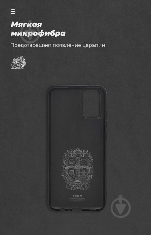 Панель Armorstandart ICON Case для Samsung A02s (A025) Black (ARM58231) - фото 4