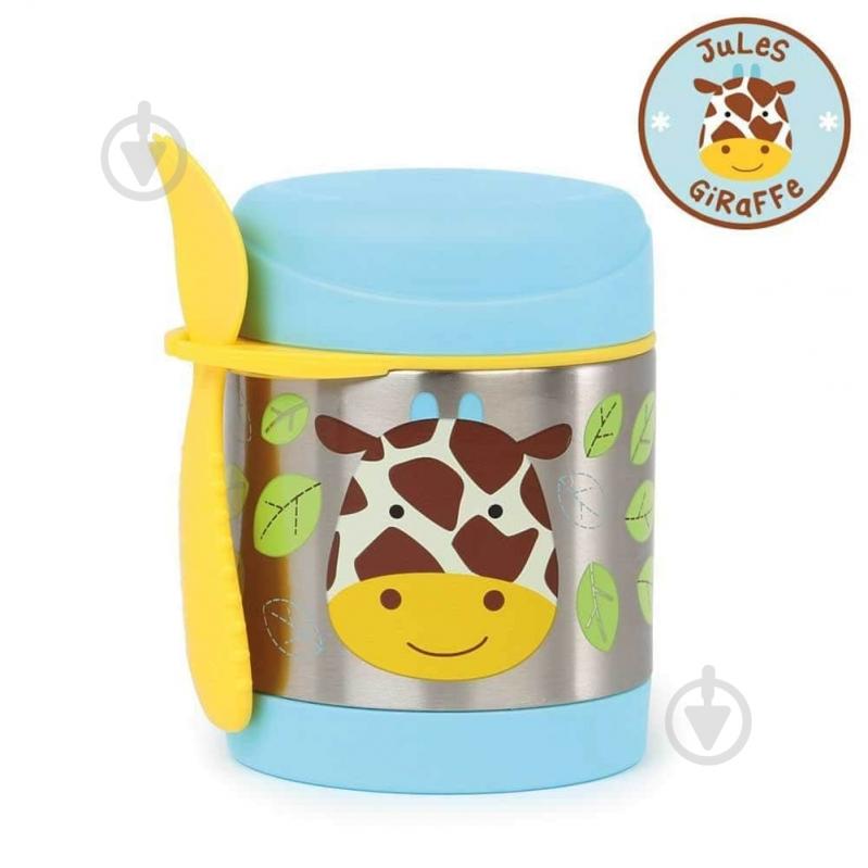 Термос для еды Skip Hop Жирафа 252380 - фото 1 Термос для еды Skip Hop Жирафа 252380 - фото 1