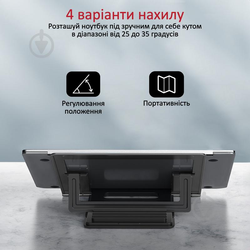 Подставка для ноутбука Promate DeskMate-5 17" Grey (deskmate-5.grey) - фото 2