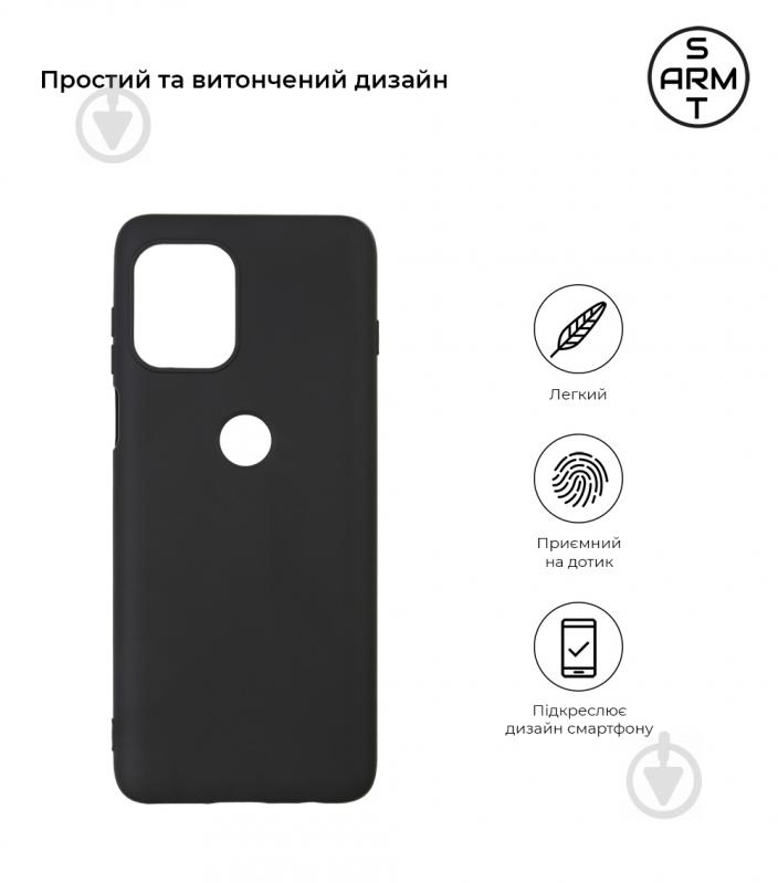 Панель Armorstandart Matte Slim Fit для Motorola G100 Black (ARM59610) - фото 2