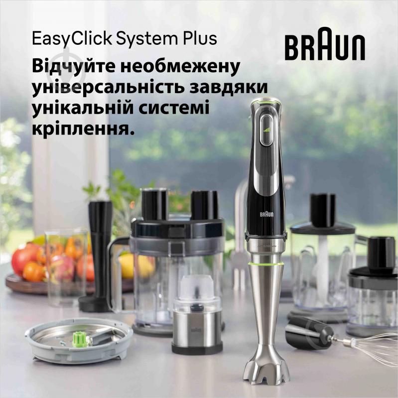 Блендер заглибний Braun MQ9135XI MultiQuick 9 - фото 5