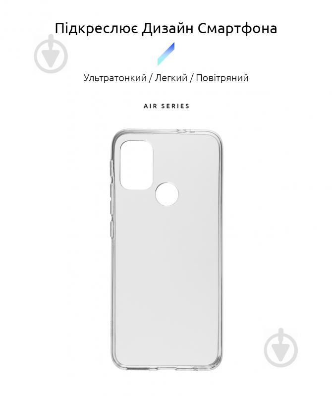 Панель Armorstandart Air Series для Motorola G10 / G20 / G30 Transparent (ARM59428) - фото 2