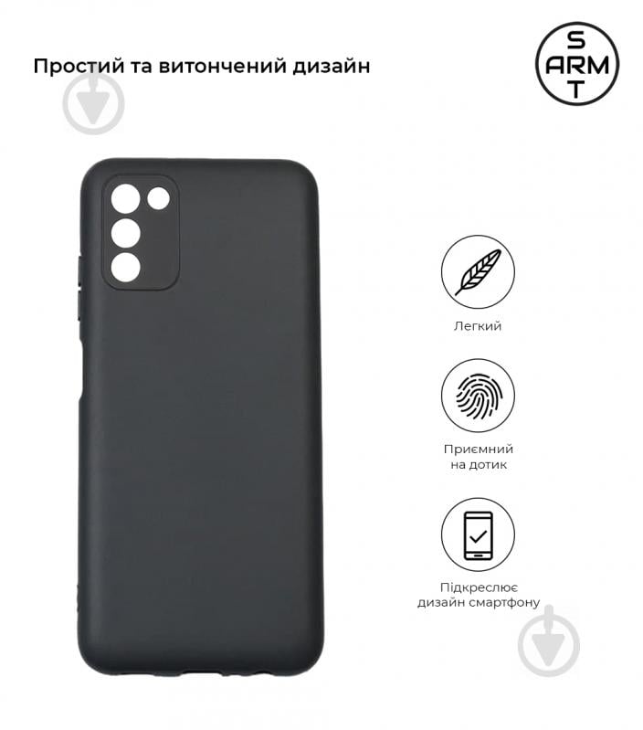 Панель Armorstandart Matte Slim Fit для Samsung A03s (A037) Camera cover Black (ARM59786) - фото 2