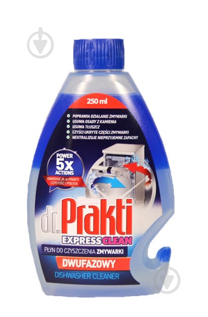 Очиститель для ПММ Dr.PRAKTI Expressclean антикальк 0,25 л - фото 1