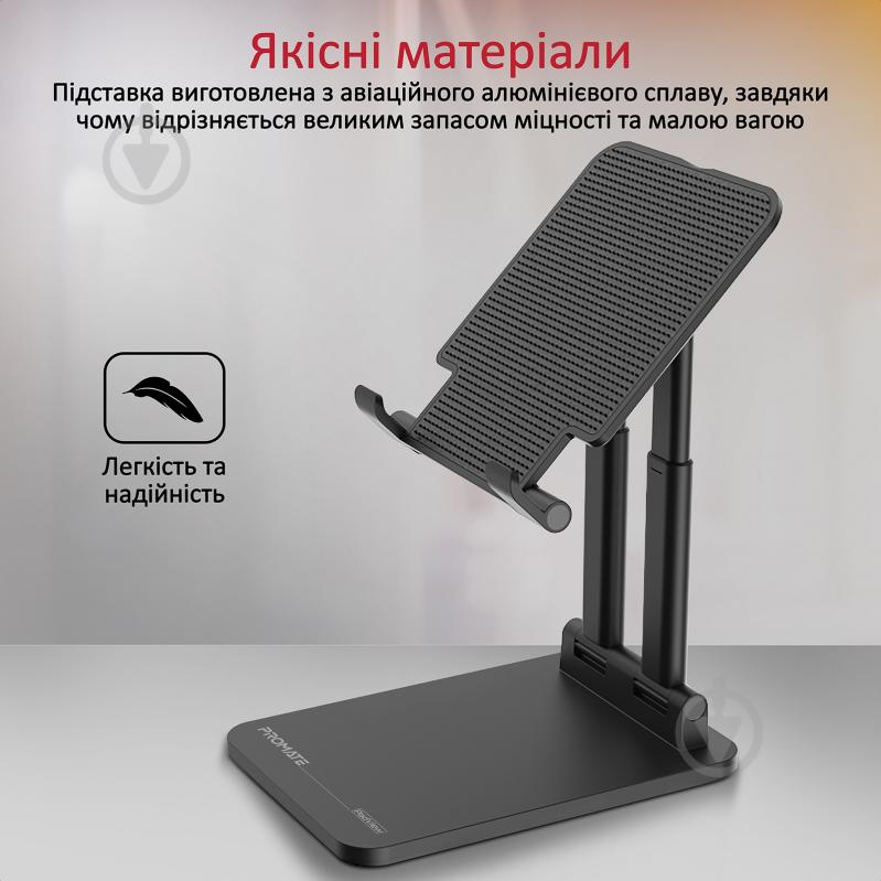 Держатель для смартфона или планшета Promate PadView черный - фото 5