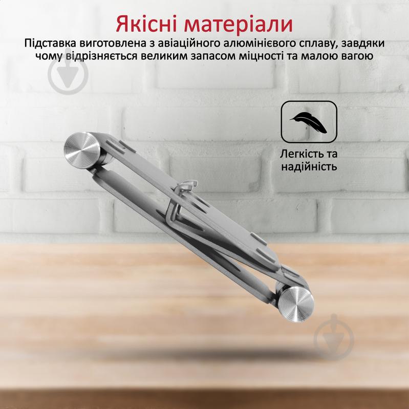 Держатель Promate TabView для телефона или планшета серый - фото 5