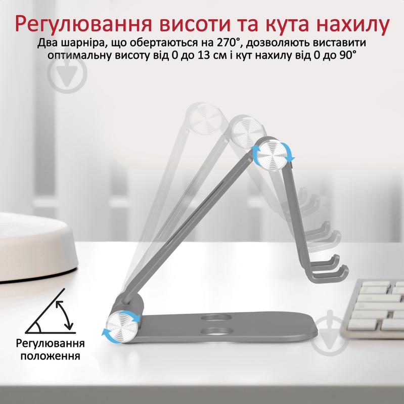 Держатель Promate TabView для телефона или планшета серый - фото 2
