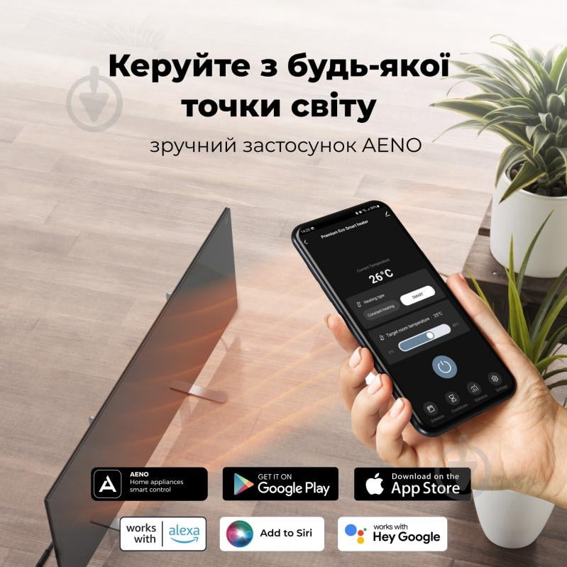 Панель тепловая AENO Premium Eco Smart GH2S Black (700 Вт) - фото 12