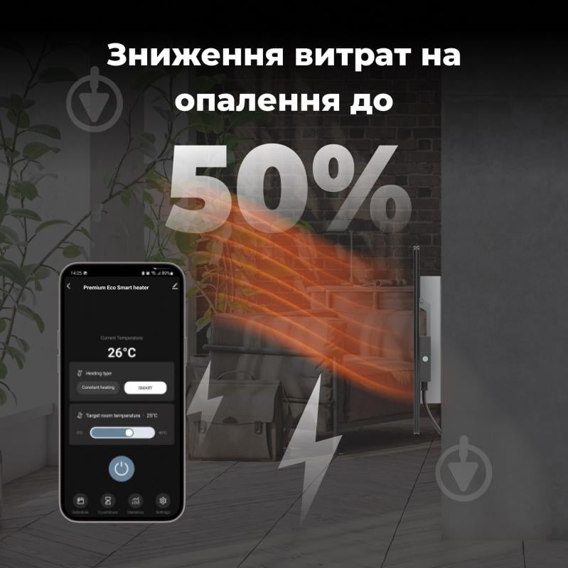 Панель тепловая AENO Premium Eco Smart GH2S Black (700 Вт) - фото 6