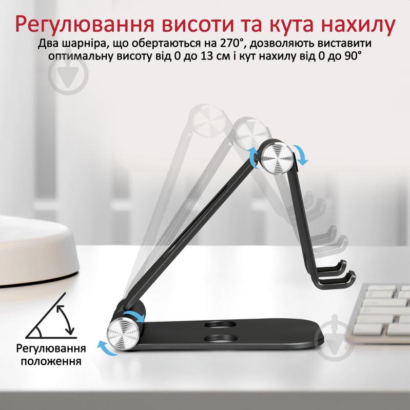 Держатель Promate TabView для телефона или планшета черный - фото 2