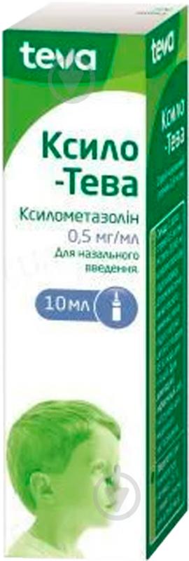Ксило-Тева спрей наз., р-н 0.5 мг/мл по 10 мл у флак. скл. з дозат. спрей 10 мл - фото 1 Ксило-Тева спрей наз., р-н 0.5 мг/мл по 10 мл у флак. скл. з дозат. спрей 10 мл - фото 1