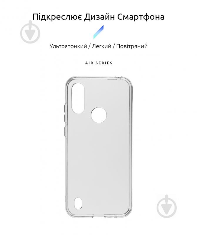 Панель Armorstandart Air Series для Motorola E6i / Е6S Transparent (ARM59426) - фото 2