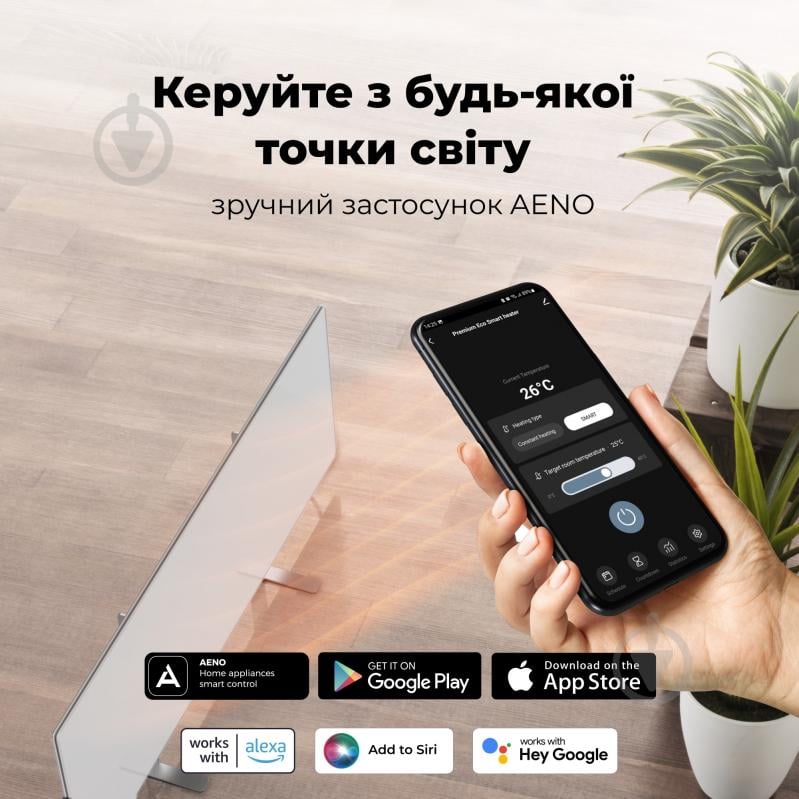 Панель тепловая AENO Premium Eco Smart GH1S White (700 Вт) - фото 13